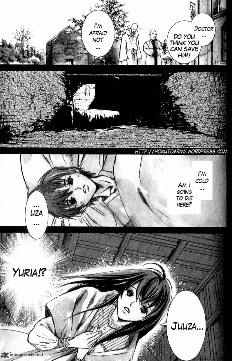 Fist Of The North Star Juuza Gaiden 4 1