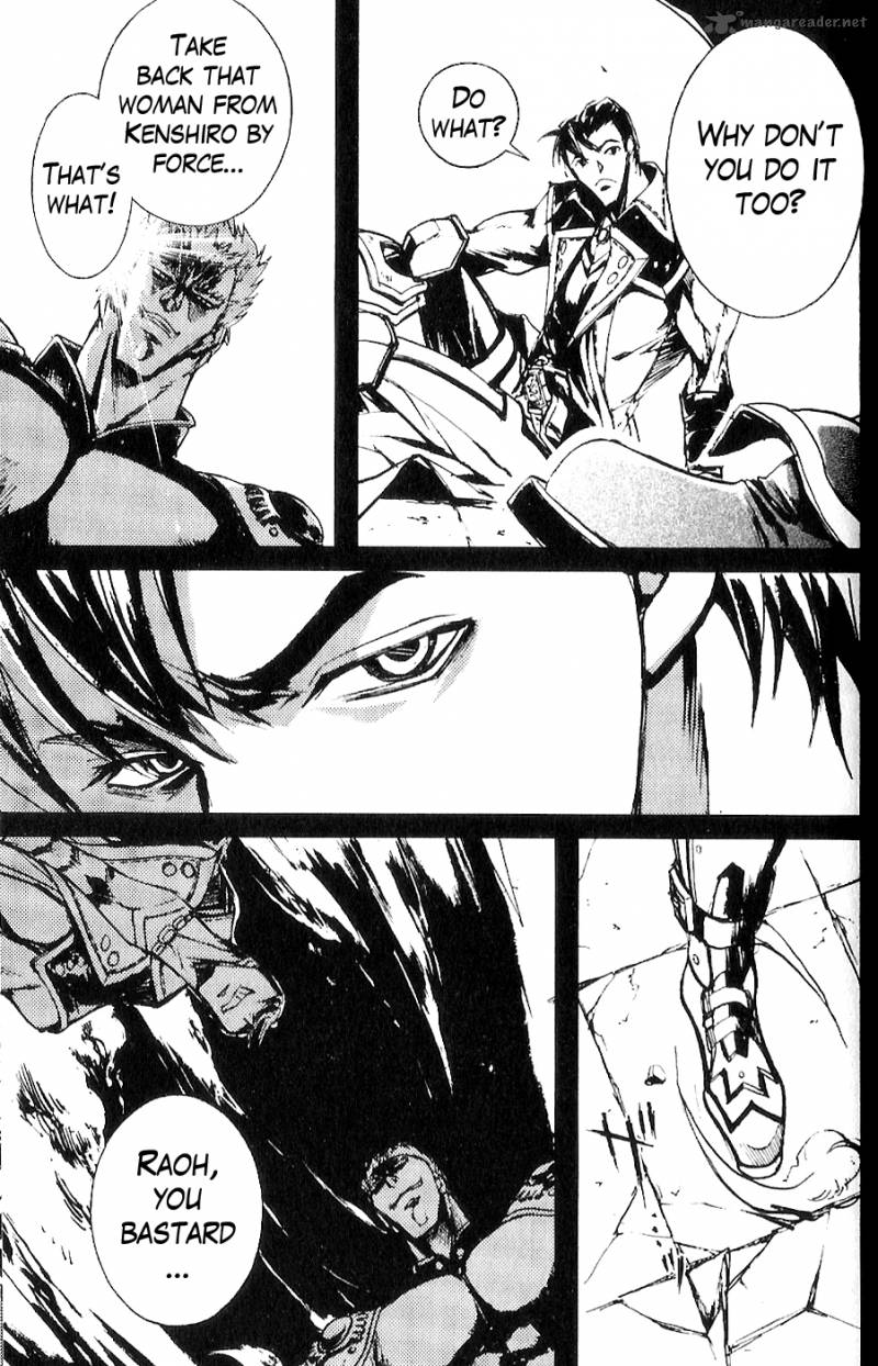 Fist Of The North Star Juuza Gaiden 4 11