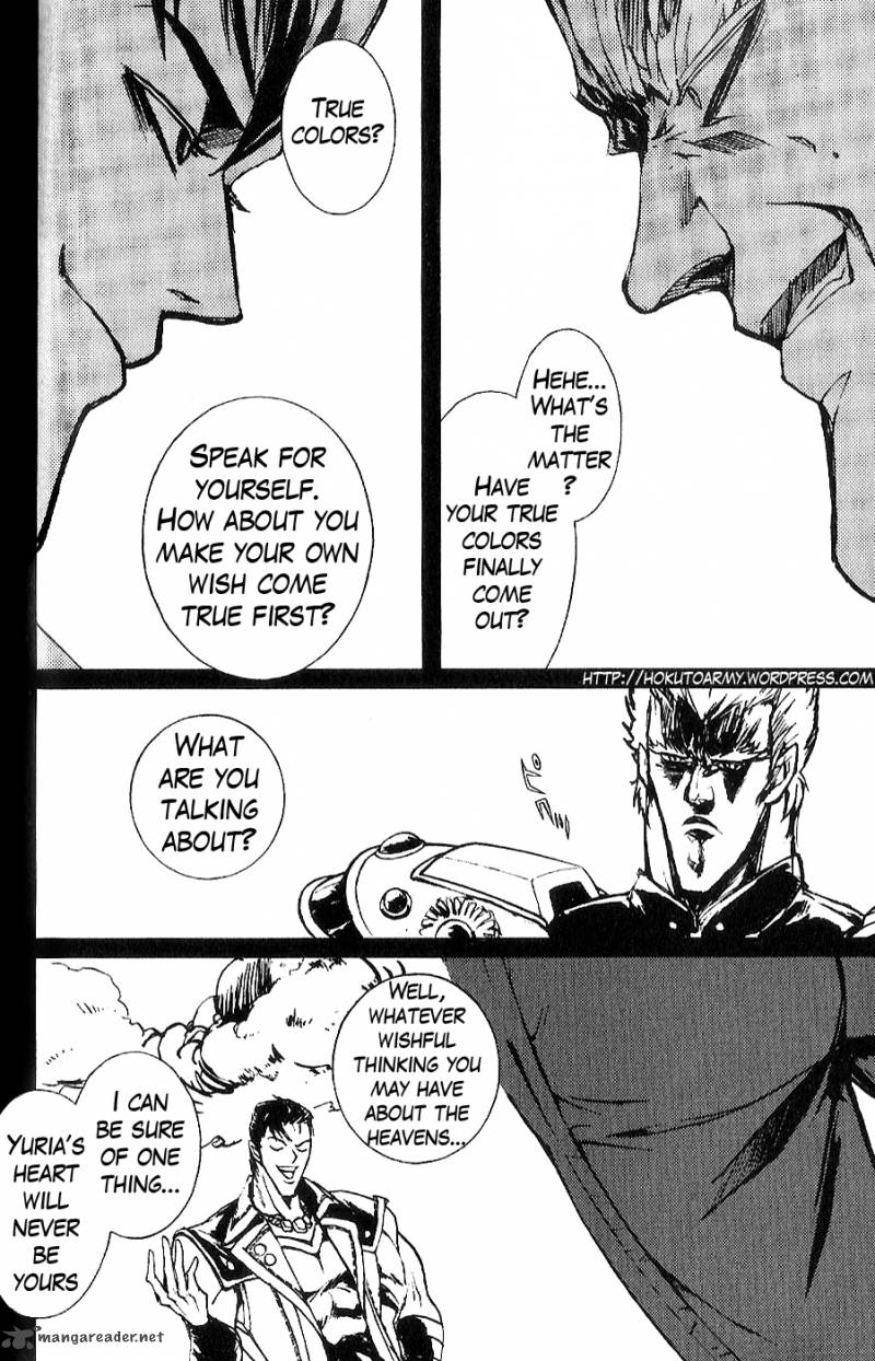 Fist Of The North Star Juuza Gaiden 4 12