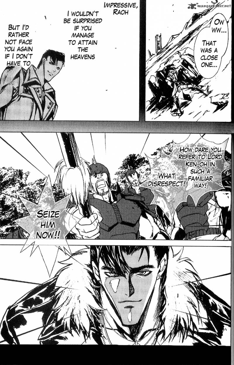 Fist Of The North Star Juuza Gaiden 4 17
