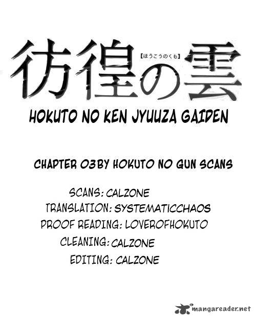 Fist Of The North Star Juuza Gaiden 4 2