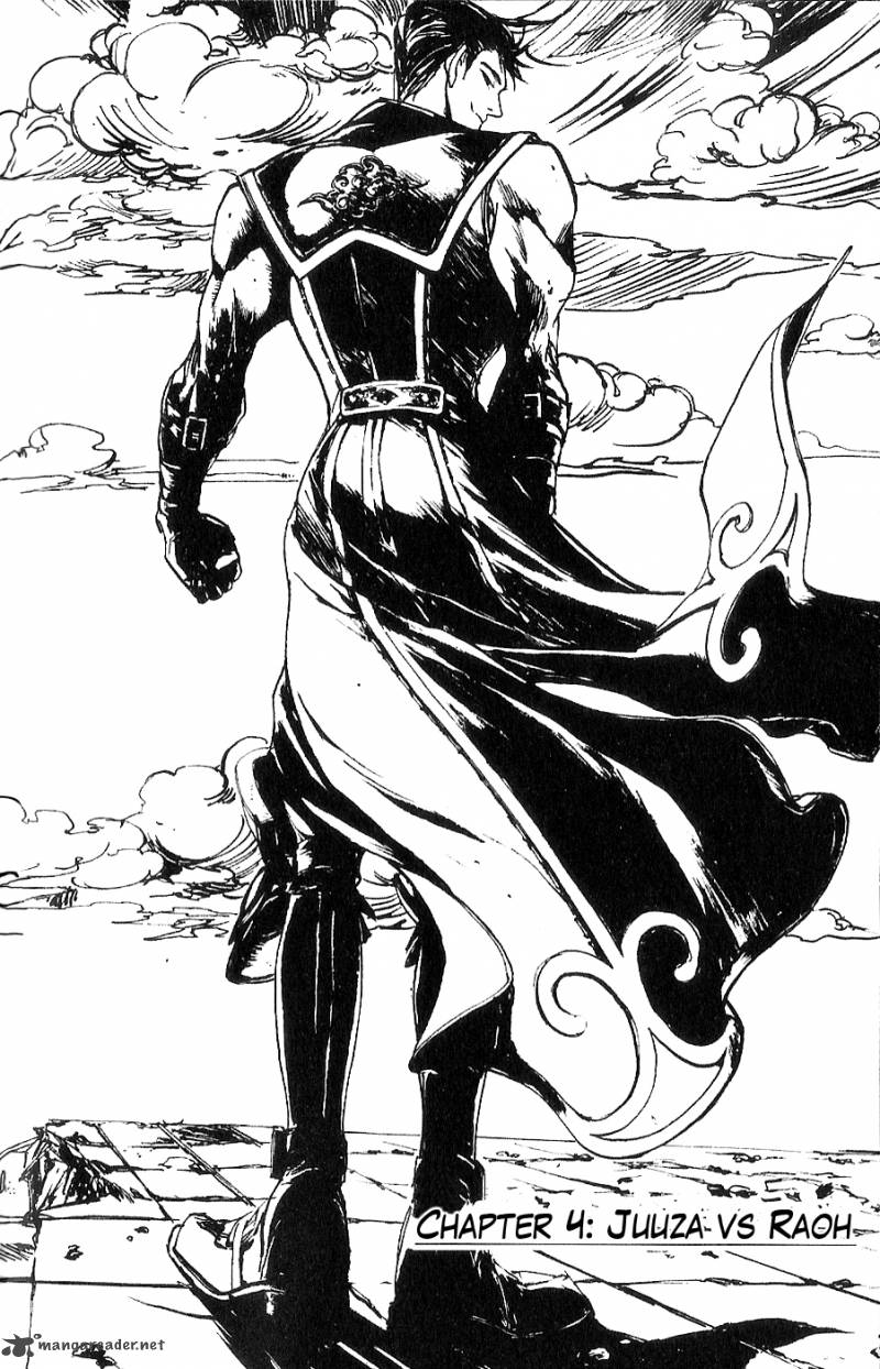 Fist Of The North Star Juuza Gaiden 4 5