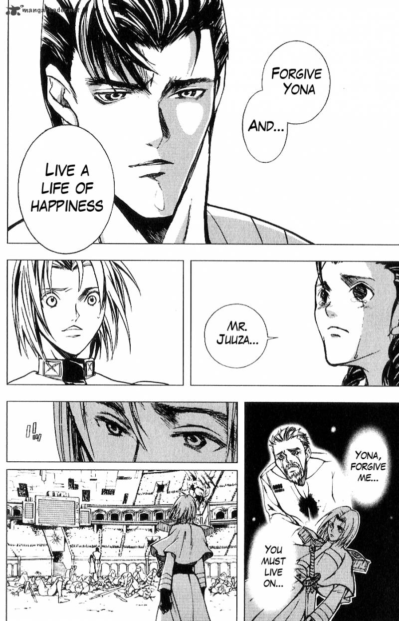 Fist Of The North Star Juuza Gaiden 8 18