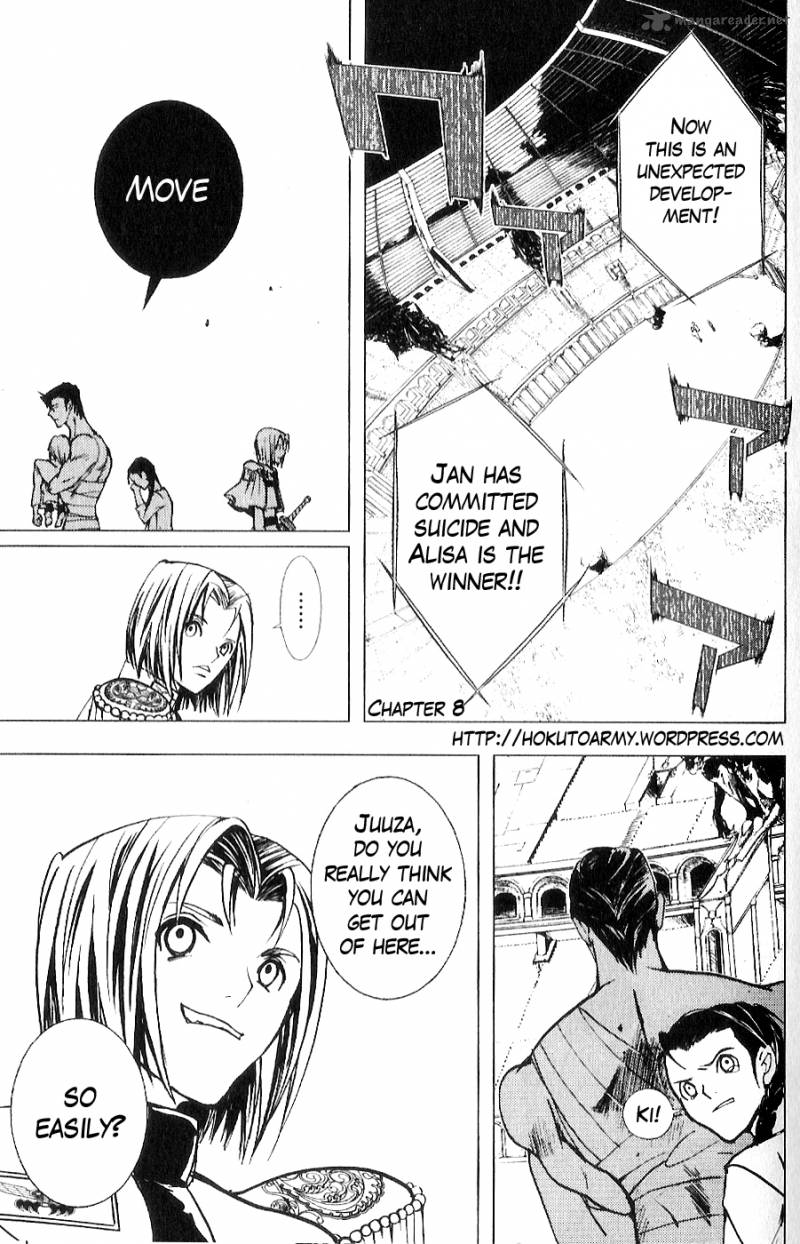 Fist Of The North Star Juuza Gaiden 8 2
