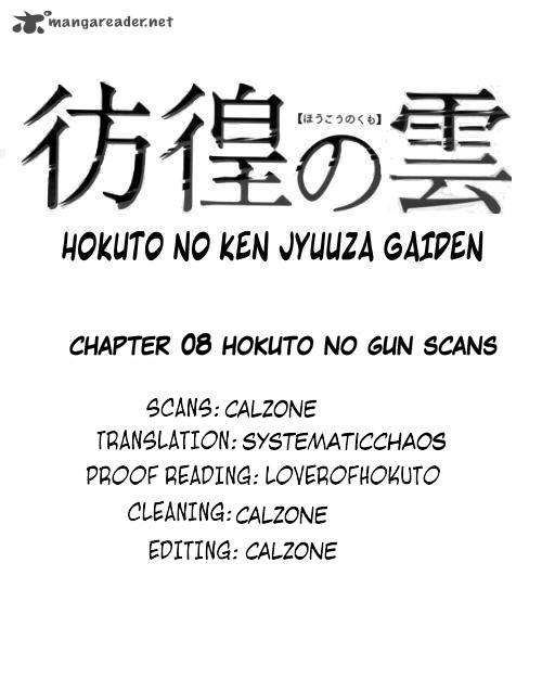 Fist Of The North Star Juuza Gaiden 8 20