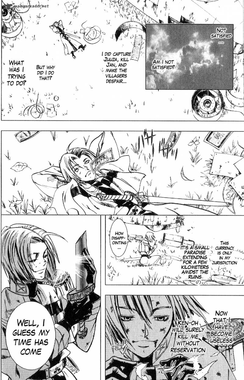 Fist Of The North Star Juuza Gaiden 9 11