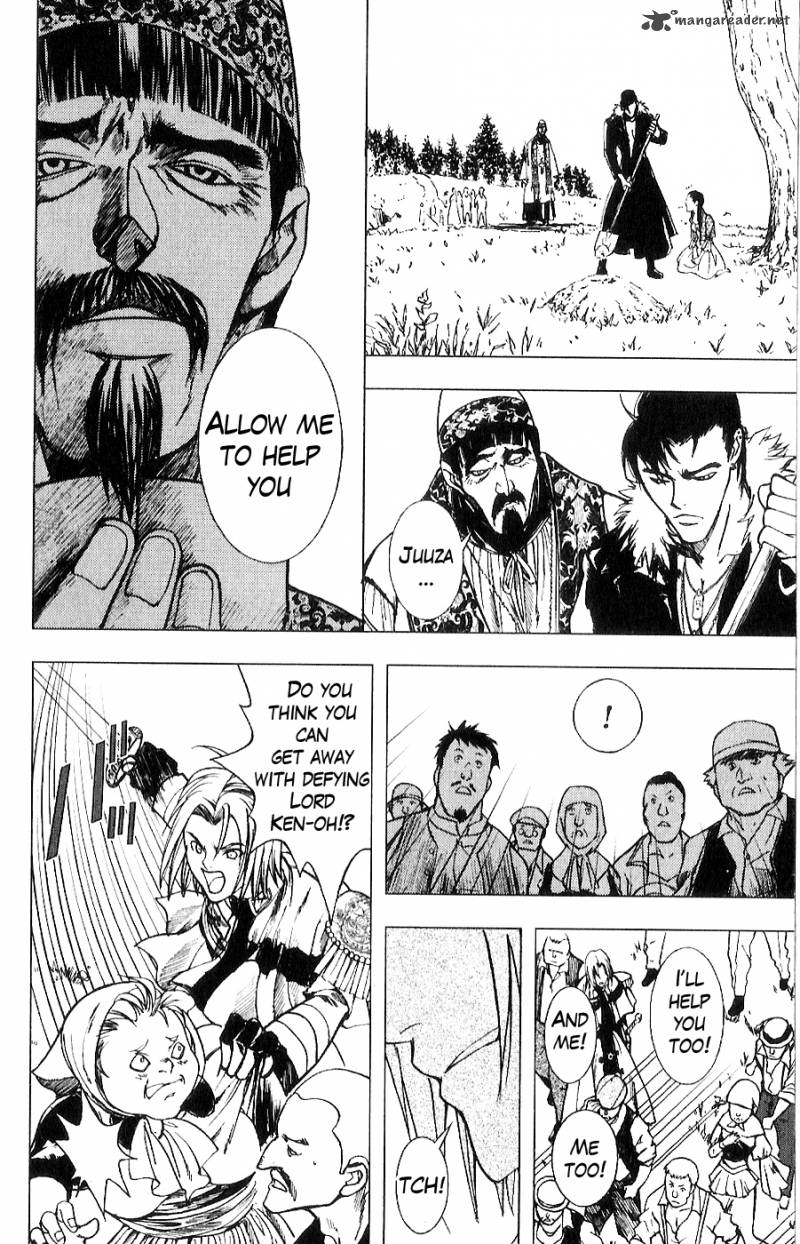 Fist Of The North Star Juuza Gaiden 9 5