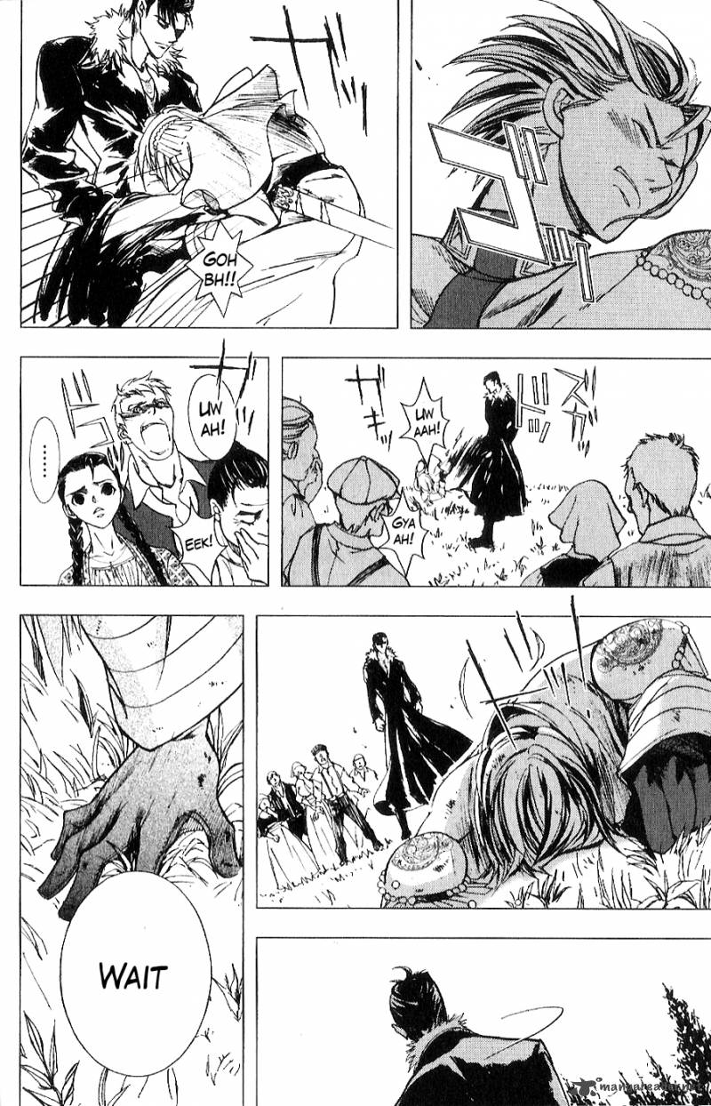 Fist Of The North Star Juuza Gaiden 9 7