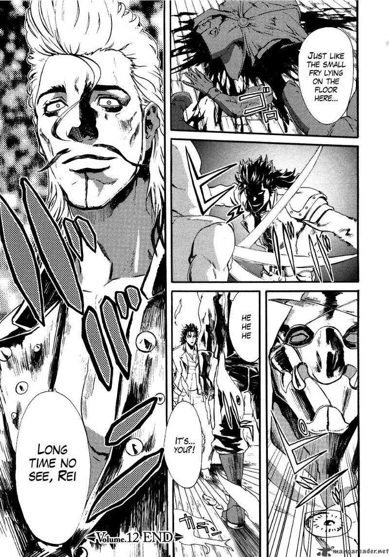 Fist Of The North Star Rei Gaiden 12 18