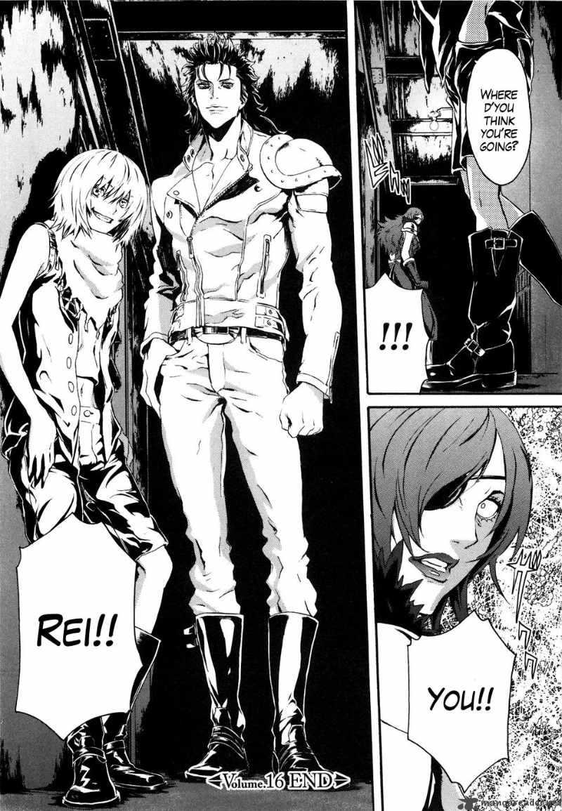 Fist Of The North Star Rei Gaiden 16 17