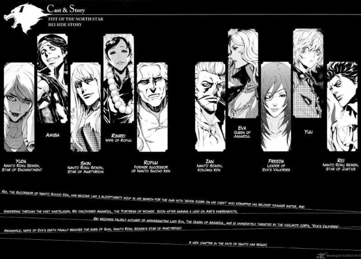 Fist Of The North Star Rei Gaiden 18 5