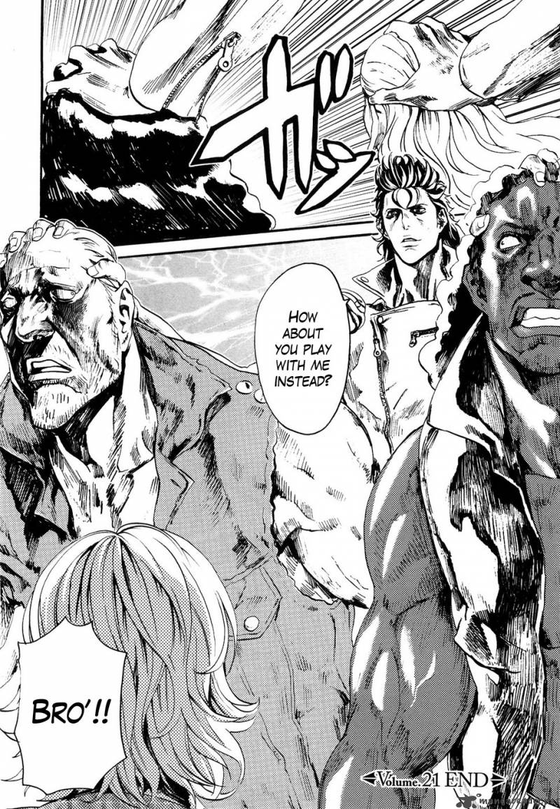 Fist Of The North Star Rei Gaiden 21 16
