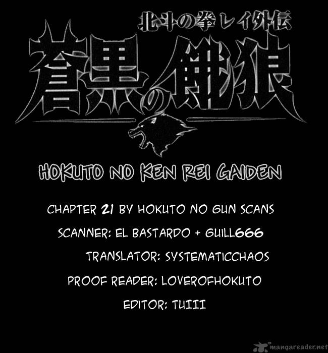 Fist Of The North Star Rei Gaiden 21 17
