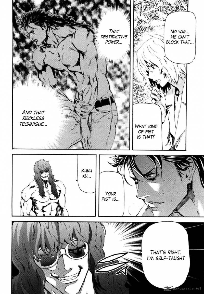 Fist Of The North Star Rei Gaiden 27 4
