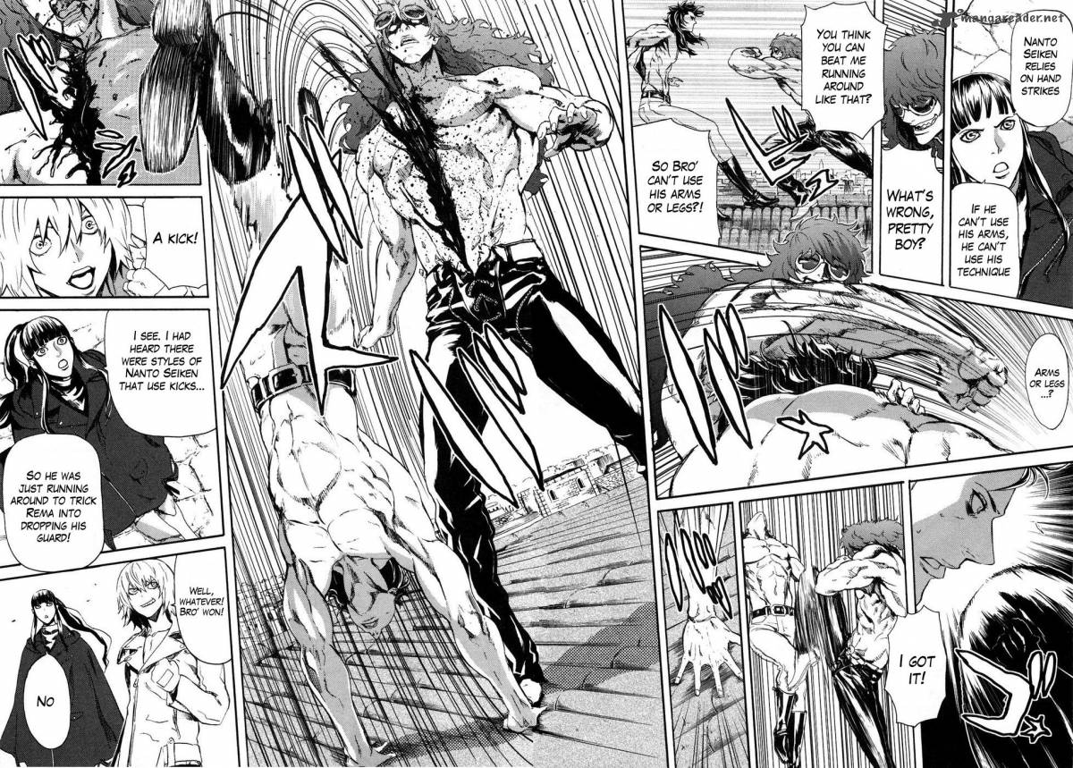 Fist Of The North Star Rei Gaiden 28 12