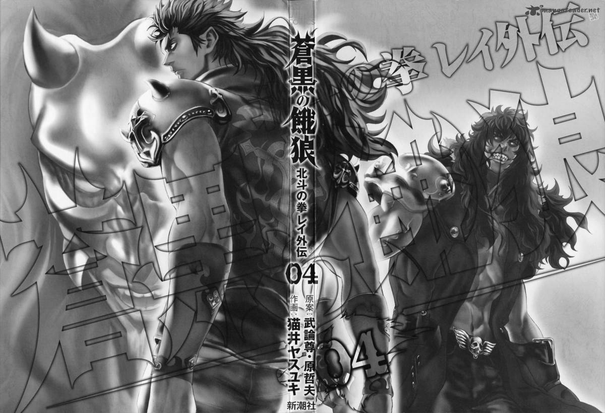 Fist Of The North Star Rei Gaiden 28 3