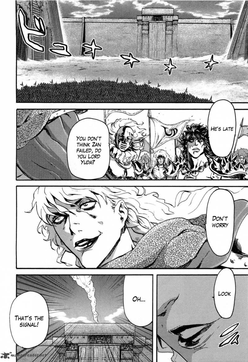 Fist Of The North Star Rei Gaiden 31 10