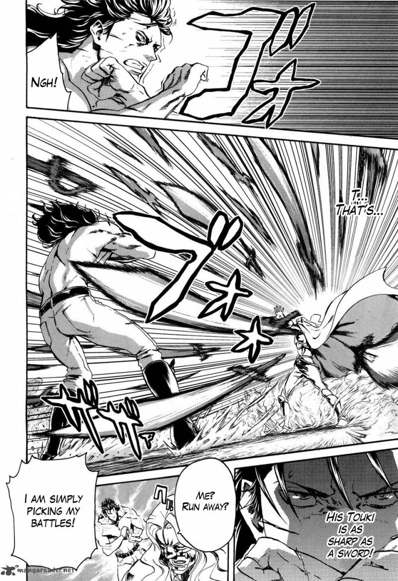 Fist Of The North Star Rei Gaiden 31 16