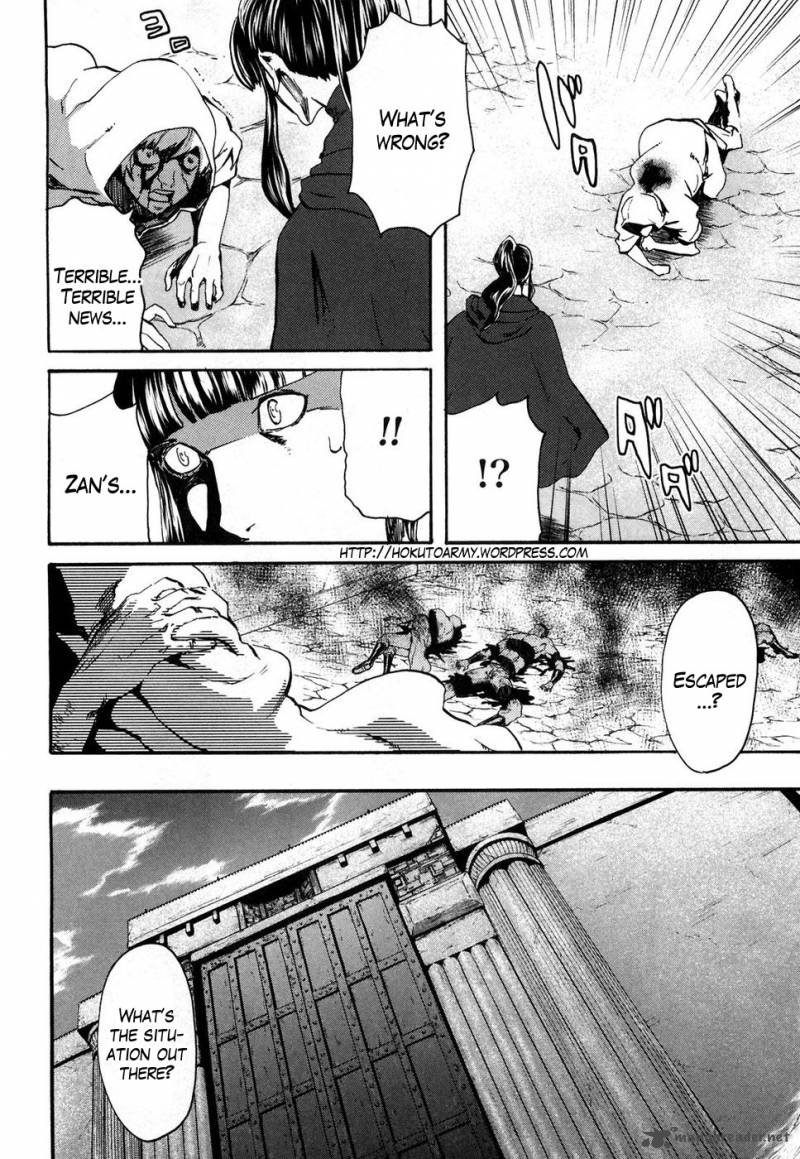 Fist Of The North Star Rei Gaiden 31 6