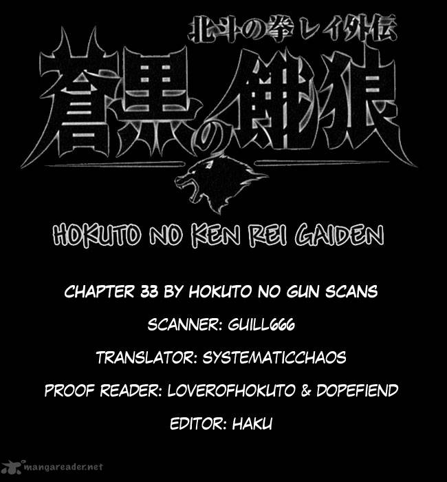 Fist Of The North Star Rei Gaiden 33 18