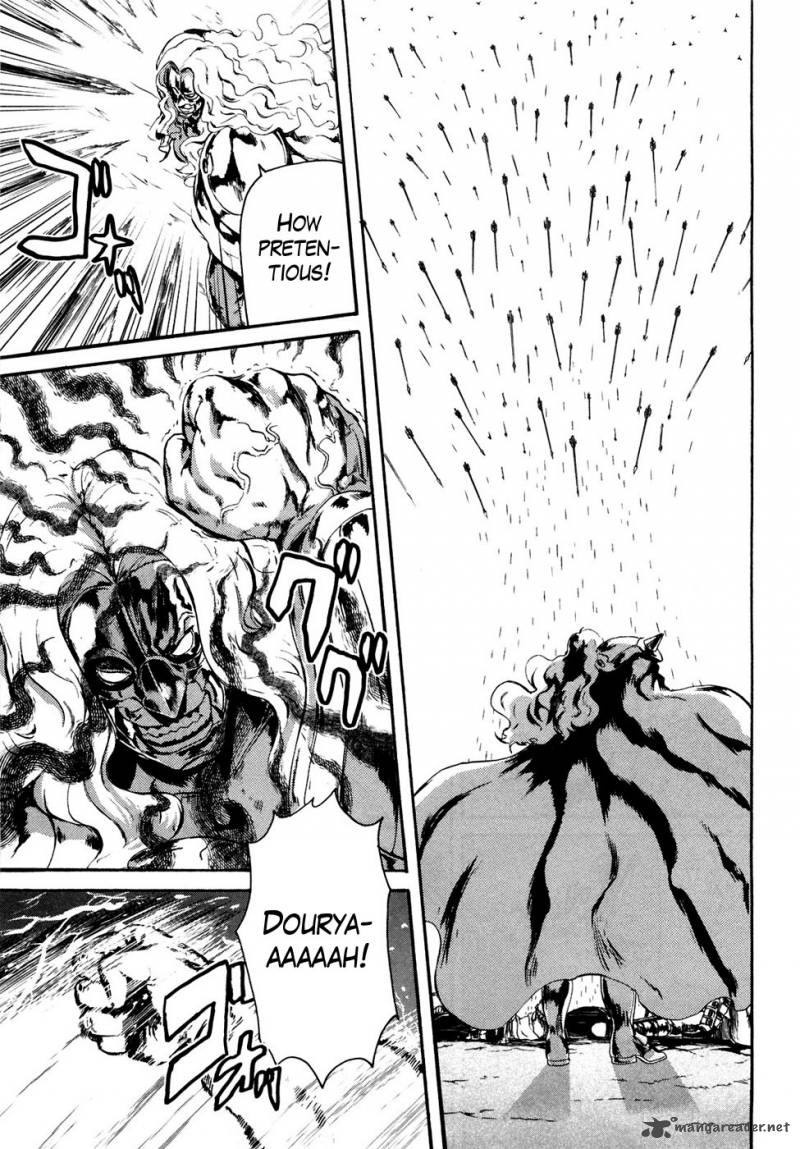 Fist Of The North Star Rei Gaiden 33 6