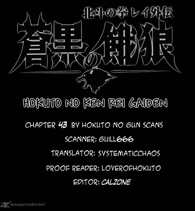 Fist Of The North Star Rei Gaiden 43 18