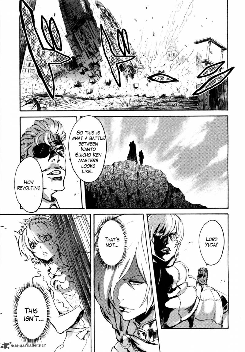 Fist Of The North Star Rei Gaiden 50 14