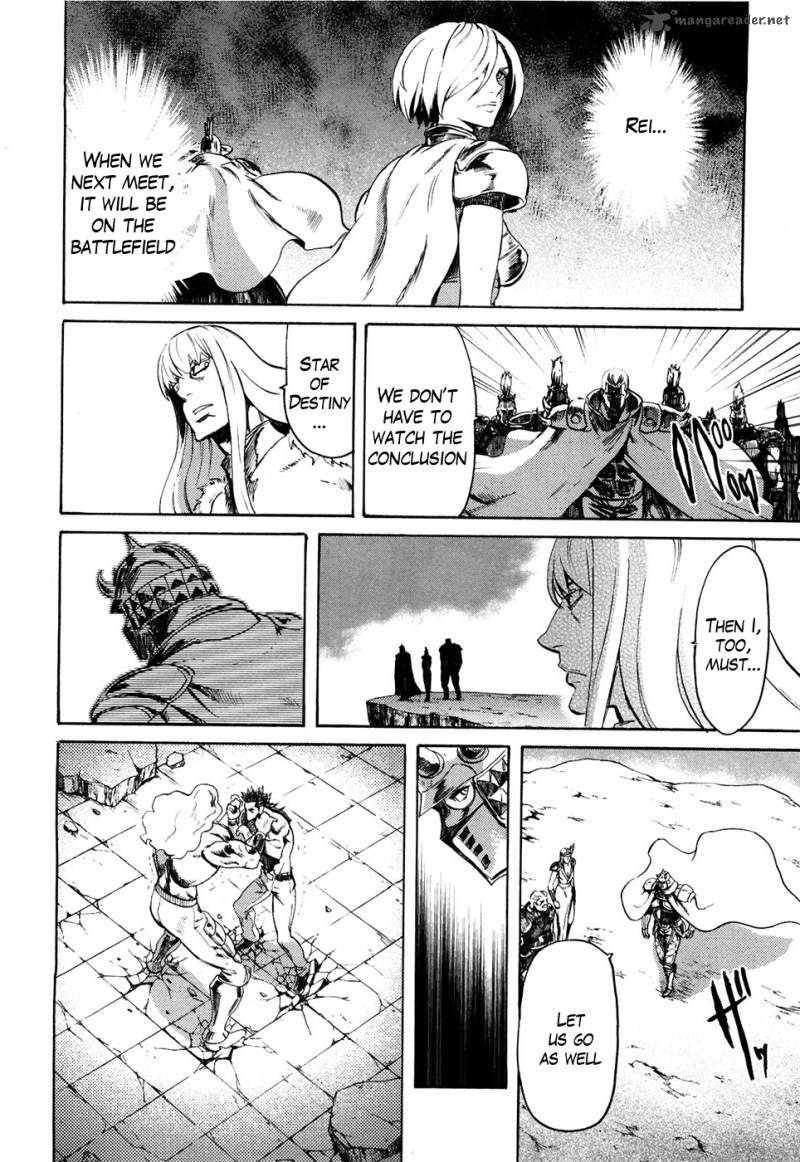 Fist Of The North Star Rei Gaiden 53 11