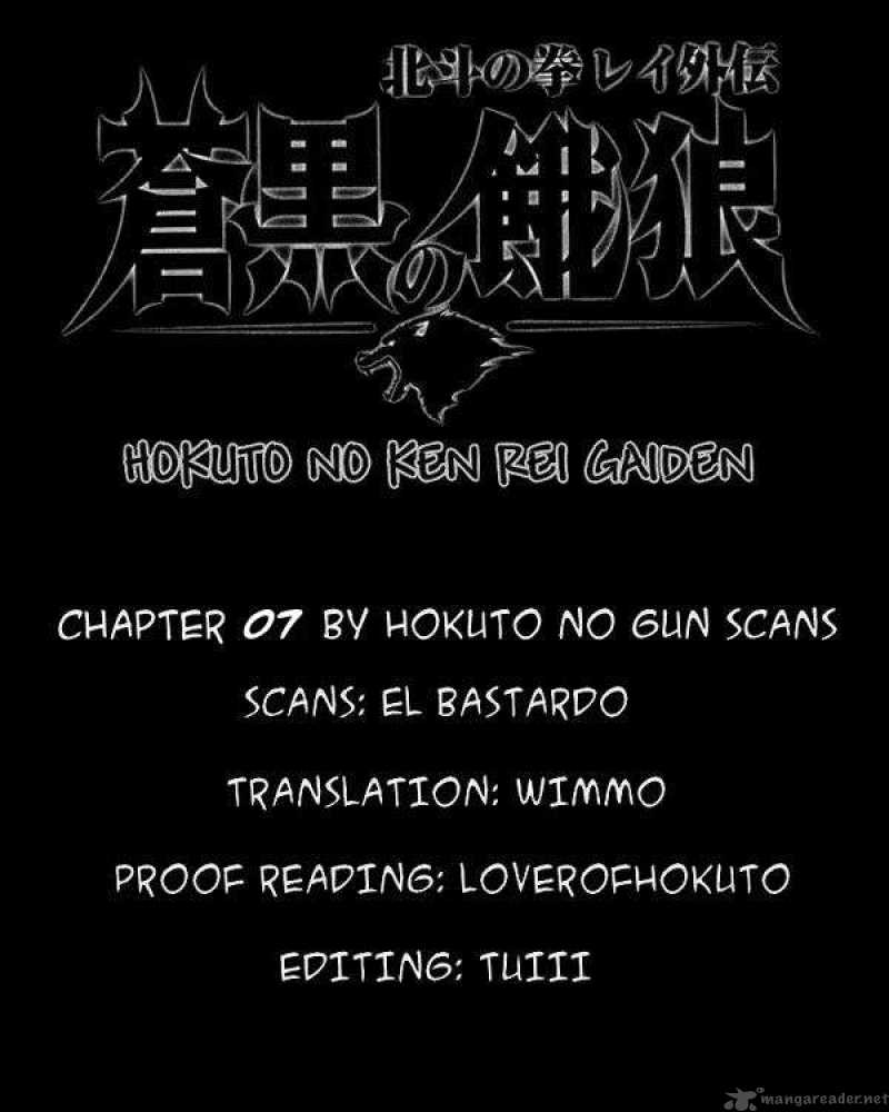 Fist Of The North Star Rei Gaiden 7 19