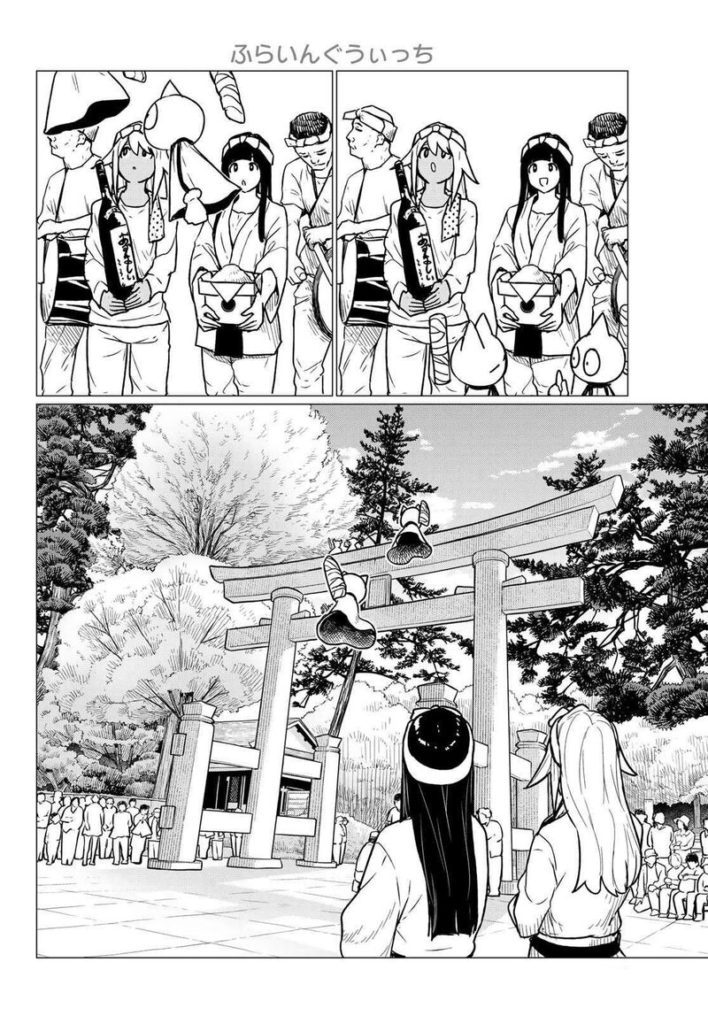 Flying Witch 86 20