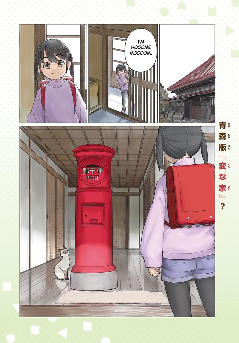 Flying Witch 91 2