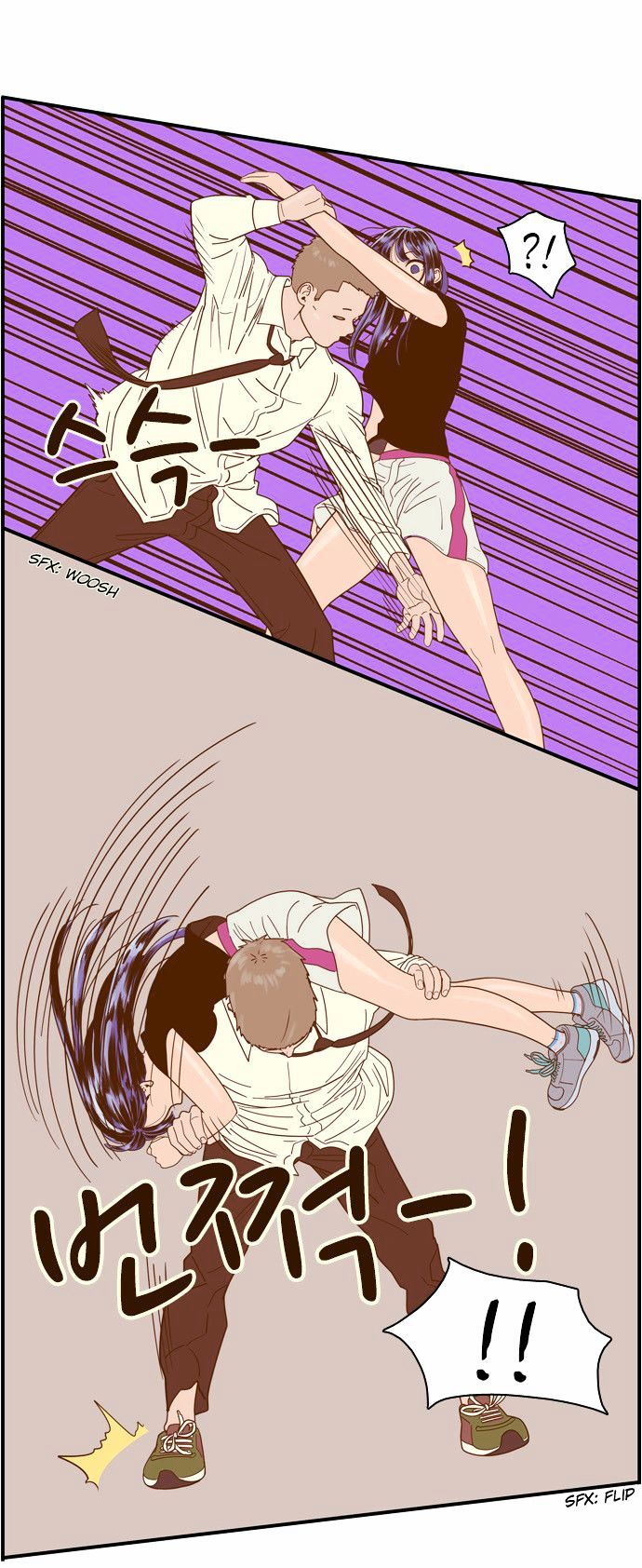 Force Field Girl 11 18