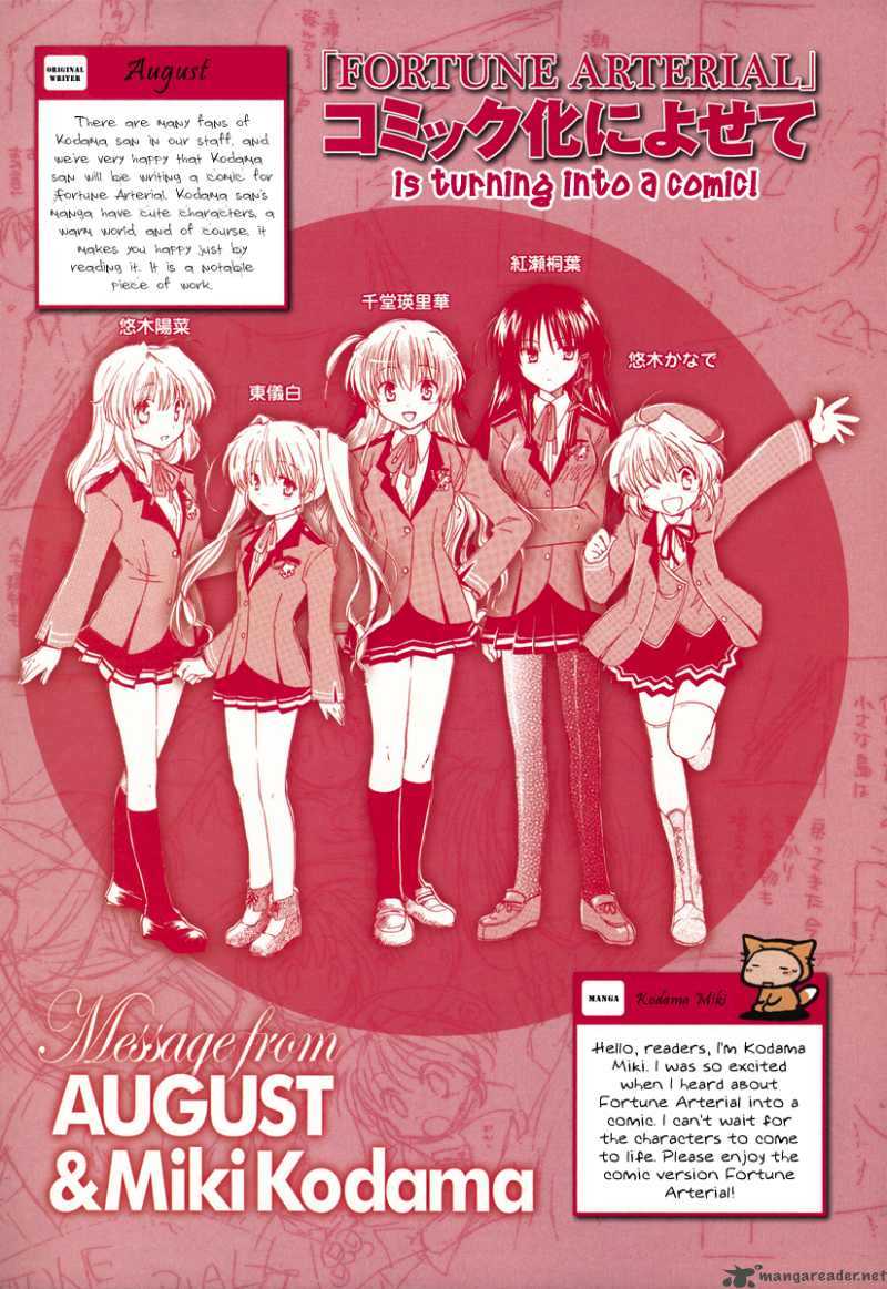 Fortune Arterial 1 5