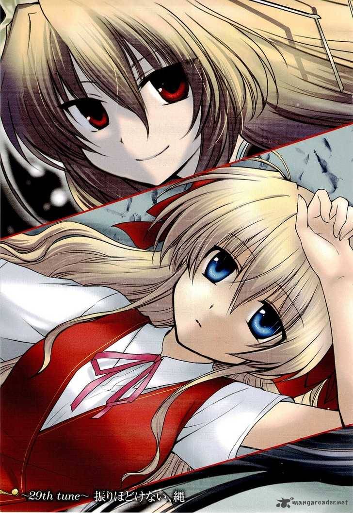 Fortune Arterial 29 4