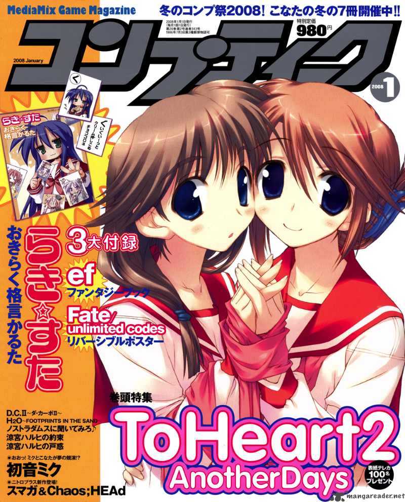 Fortune Arterial 3 4