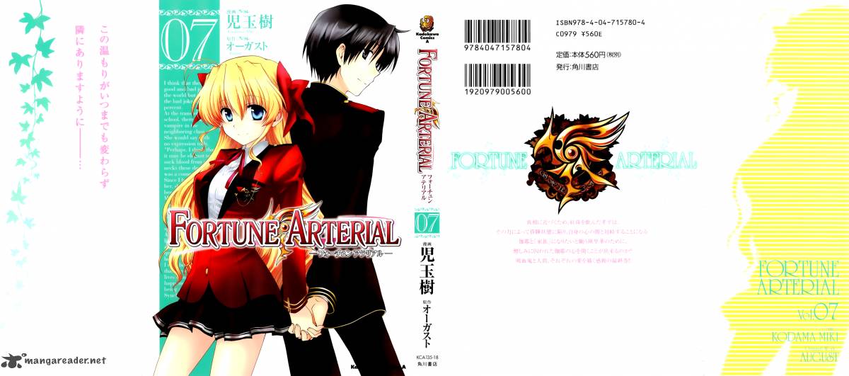 Fortune Arterial 39 1