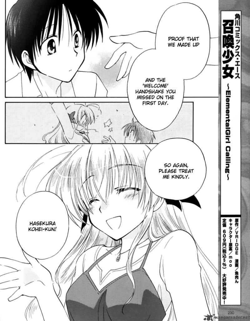 Fortune Arterial 5 22