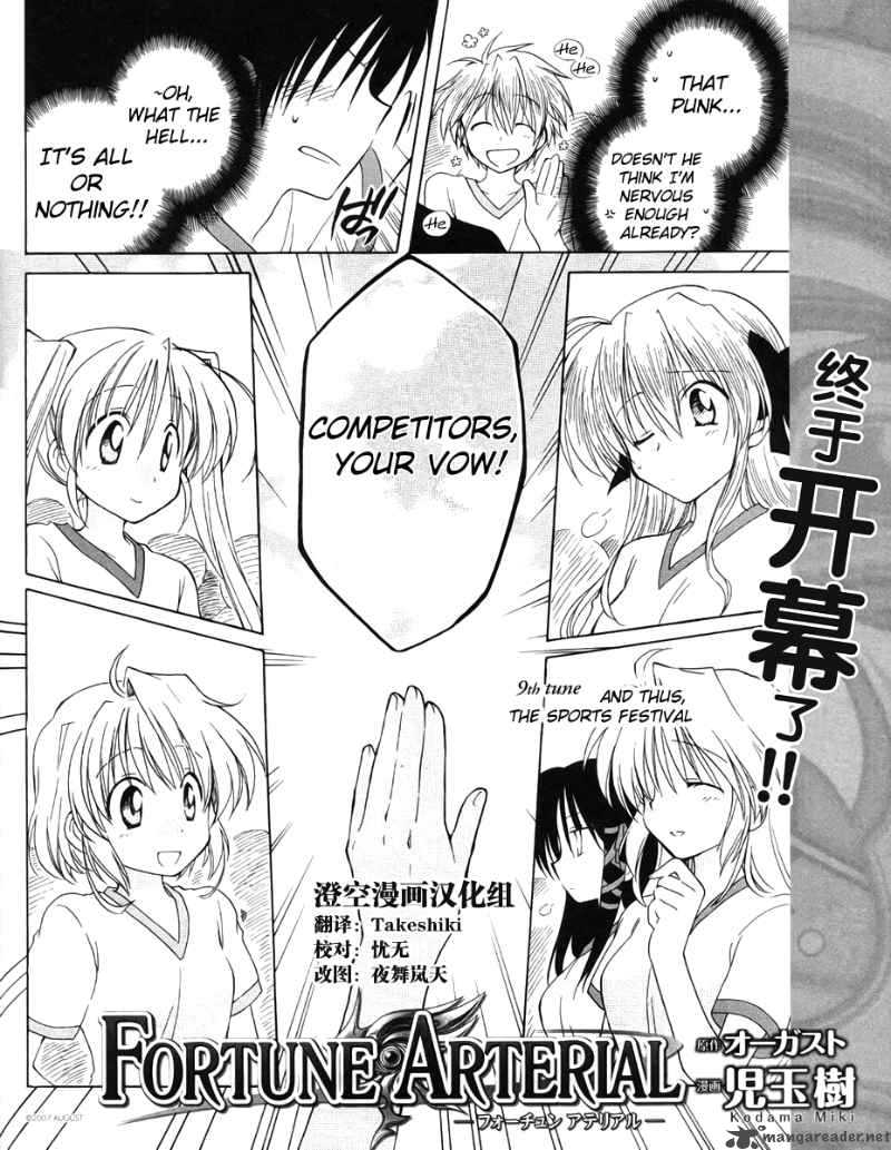 Fortune Arterial 9 2