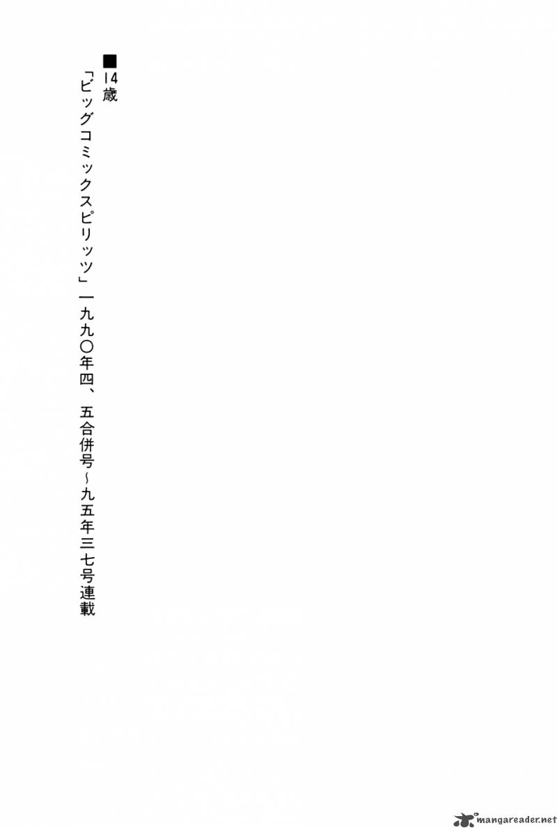 Fourteen 88 338