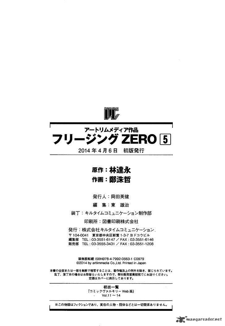 Freezing Zero 22 44