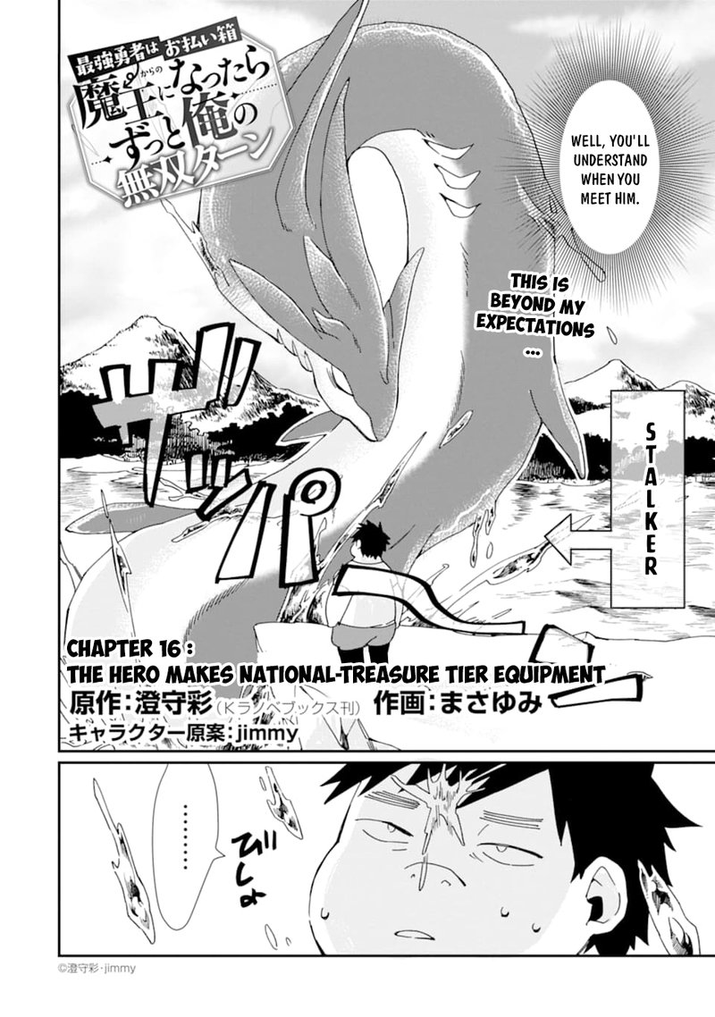 From Betrayed Hero To Invincible Demon King 16 2