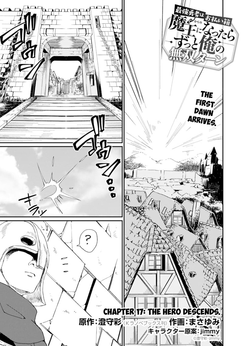 From Betrayed Hero To Invincible Demon King 17 1