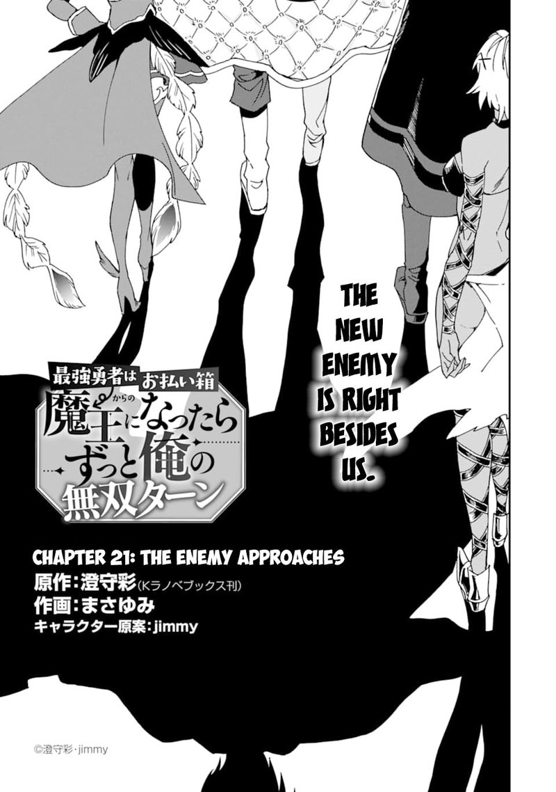From Betrayed Hero To Invincible Demon King 21 1