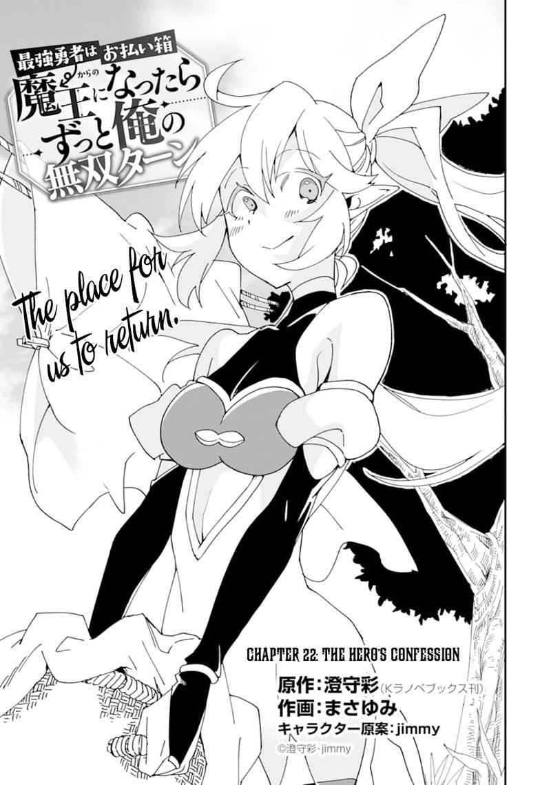 From Betrayed Hero To Invincible Demon King 22 3
