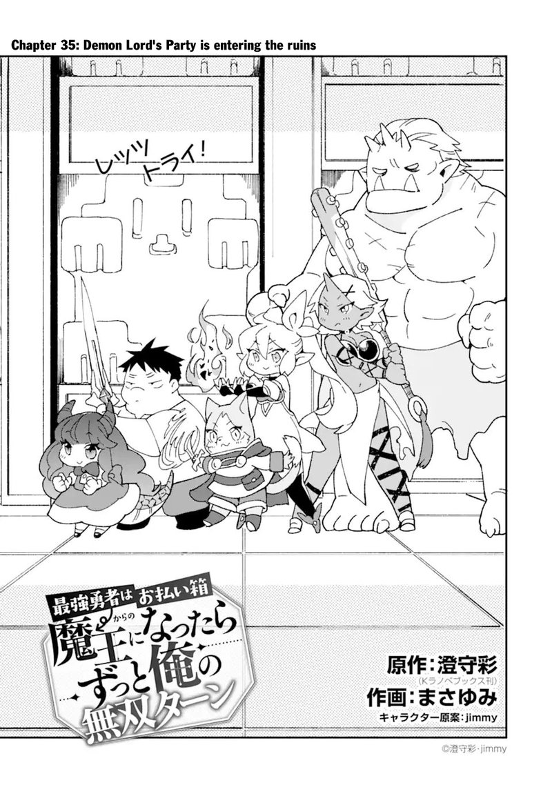 From Betrayed Hero To Invincible Demon King 35 1