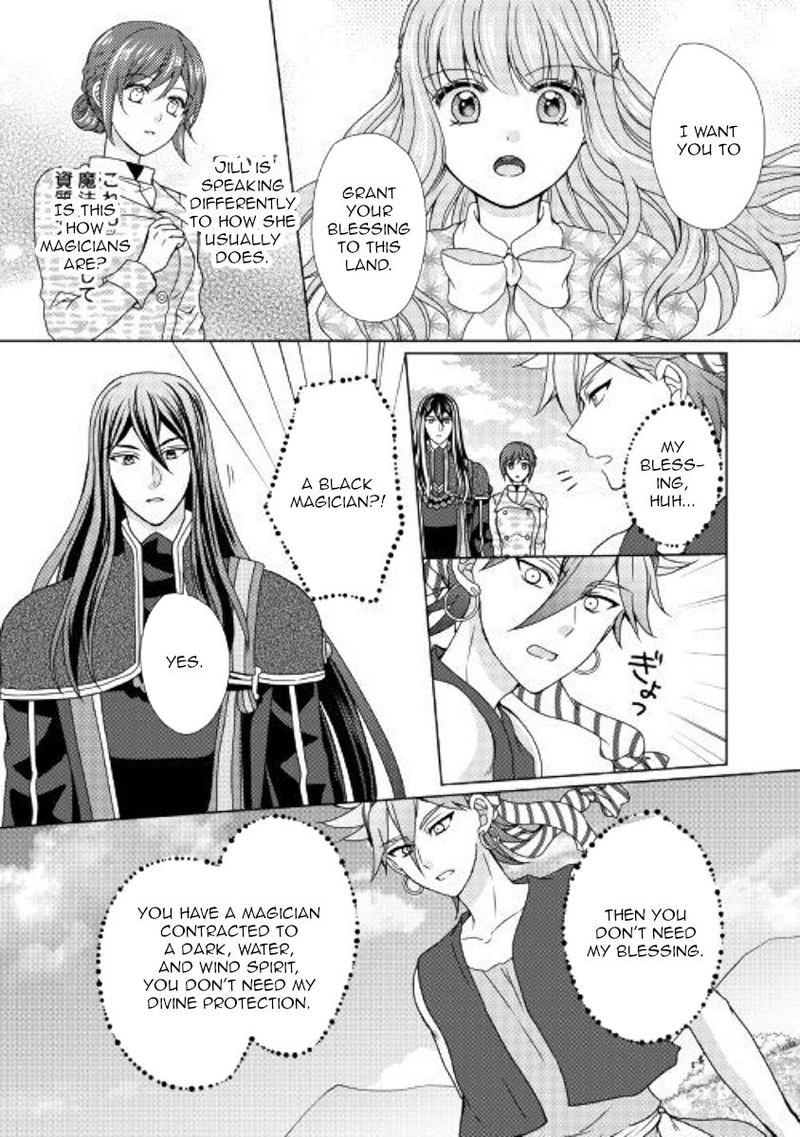 From Maid To Mother 44 18