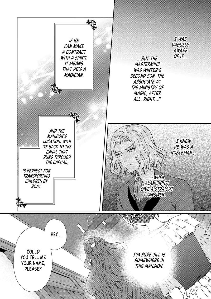 From Maid To Mother 66 3