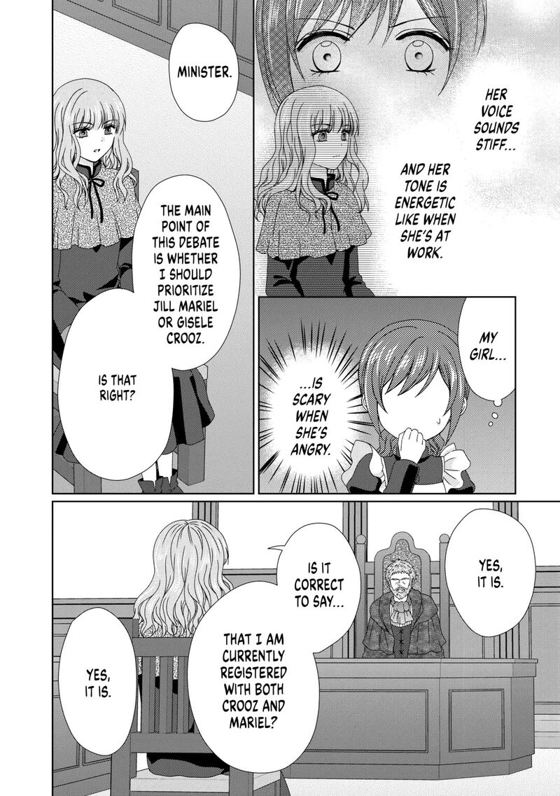 From Maid To Mother 84 12