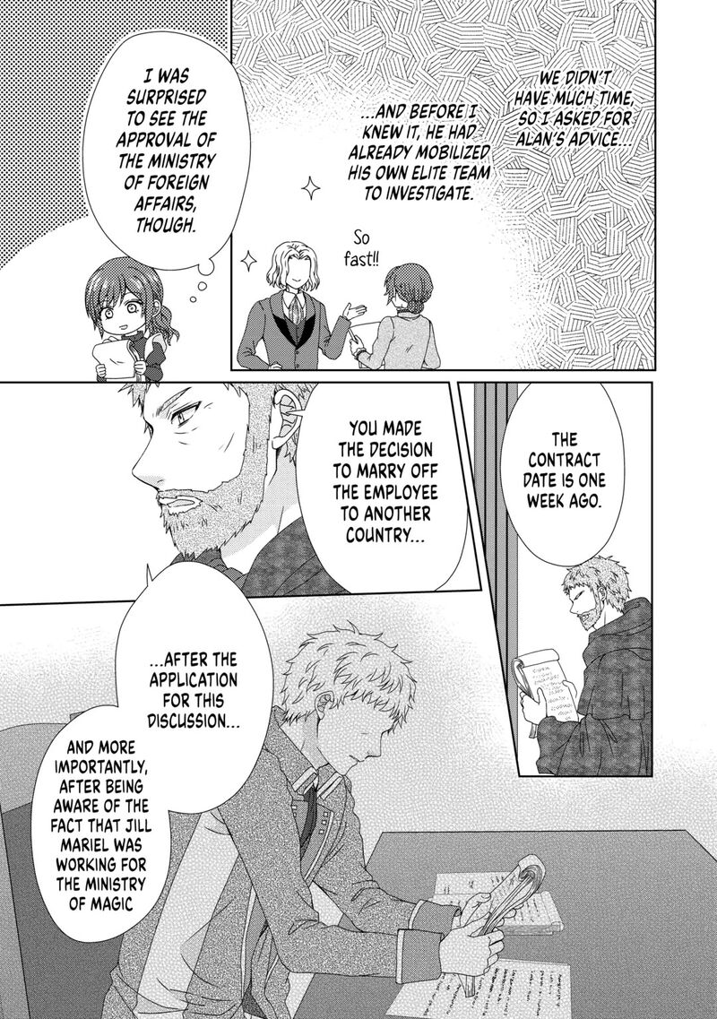 From Maid To Mother 84 5