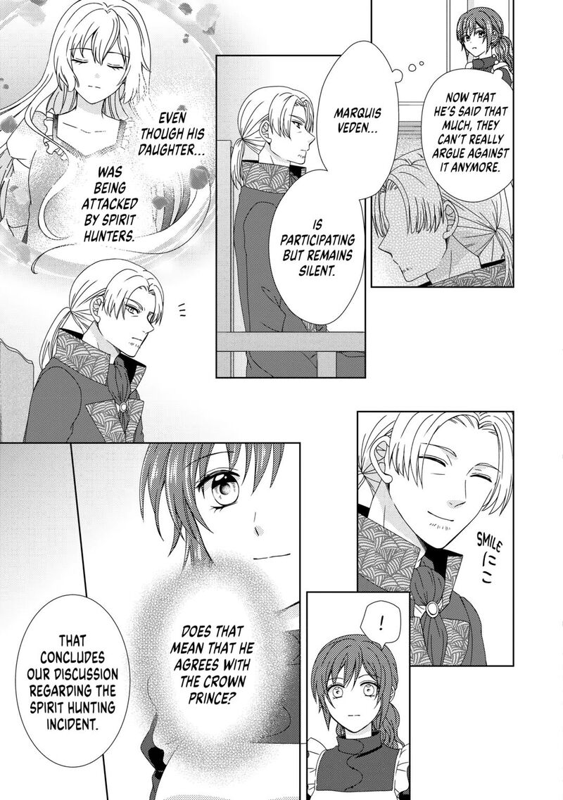 From Maid To Mother 86 11